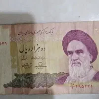 اسکناسی قدیمی|کلکسیون سکه، تمبر، اسکناس|قزوین, |دیوار