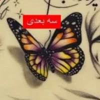 آموزش وخدمات تتو