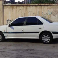 پارس معمولی