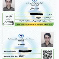 ارائه خدمات مشاوره مالی وخانواده/تلفنی/پوریا رضائی|خدمات آموزشی|شیروان (خراسان), |دیوار