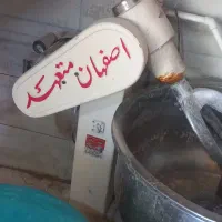دستگاه خمیرکن