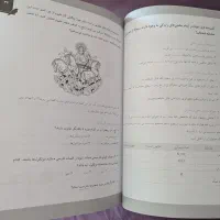 کتاب کمک آموزشی علوم پایه هفتم|کتاب و مجله آموزشی|تهران, شهر زیبا|دیوار