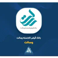 وام آنلاین