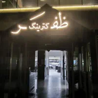 همکار گرامی. سالن کار. ظرفشو،کمک آشپز فرنکی