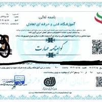 مدارک بین المللی وفارسی و فنی معادل دیپلم و...|خدمات آموزشی|تهران, شهرک آزادی|دیوار