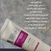 محصولات لاکچری کوین ویتابلا وگاتیو|آرایشی، بهداشتی، درمانی|زابل, |دیوار