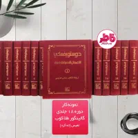 چاپ کتاب پرینت سیاه‌وسفید رنگی فاکتور سربرگ بروشور|خدمات رایانه‌ای و موبایل|کرمانشاه, |دیوار