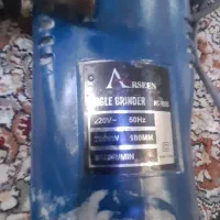 ۲عدد فرزARSEENسالم وبوش کارکرده