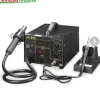 هیتر هویه|ابزارآلات|زاهدان, |دیوار