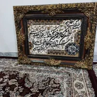 تابلو