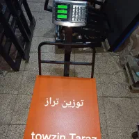 باسکول 500کیلو ۶۰×۶۰