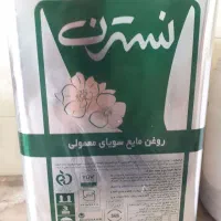 روغن حلب - برنج کشت دوم
