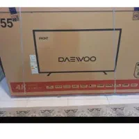 نو آکبند .55.دو و