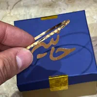 طلا نو|جواهرات|کرج, عظیمیه|دیوار