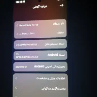 شیامی نوت 13پرو|موبایل|بوشهر, |دیوار