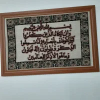 میز ناهارخوری ،میز تی وی وتابلو وفرش|میز و صندلی غذاخوری|رشت, پیرسرا|دیوار