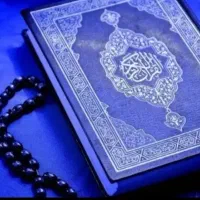 دعا وسرکتاب و باز گشت رزق روزی