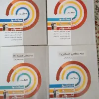 کتاب های سه سطحی یازدهم