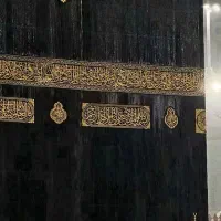 فروش فیش حج تمتع سال ۸۴