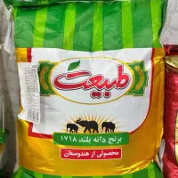 فروش عمده برنج هندی و پاکستانی طبیعت ، محسن ، رجب