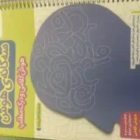سری کامل کتابهای تیزهوشان پنجم و ششم
