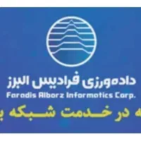 استخدام کارشناس پشتیبانی تجهیزات بانکی ساوه