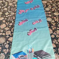 پرچم ساحلی|لوازم التحریر|زنجان, |دیوار