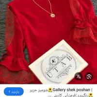 شومیز شیک مجلسی|لباس|اسلامآباد غرب, |دیوار