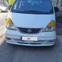 ون فاو سیبا