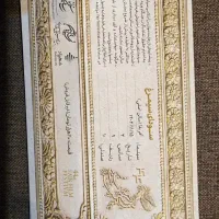 جشنواره فجر|بلیت تئاتر و سینما|تهران, سید خندان (جلفا)|دیوار