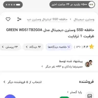 PS4 PRO با SSD 1T|کنسول، بازی ویدئویی و آنلاین|آستارا, |دیوار