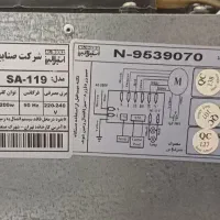 هود|هود|سقز, |دیوار