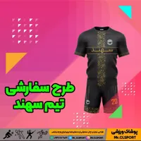 چاپ لباس تولید لباس|خدمات پیشه و مهارت|مشهد, امام خمینی|دیوار