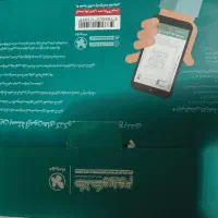 بسته کنکوریوم برا کنکوریا