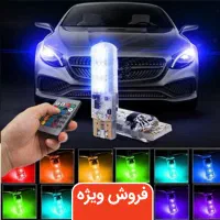 لامپ خودروMulti Color   همونی که لازم داری