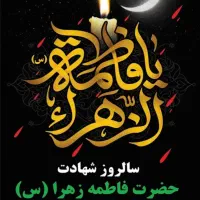 خواندن قران برای اموات فقط خواندن قران