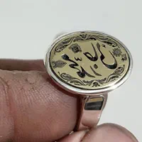 انگشتر مهر خاتم نقره و برنج