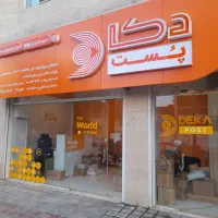 بازاریاب حرفه ایی فقط در شهر رشت