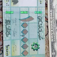 پول های کلکسیونی