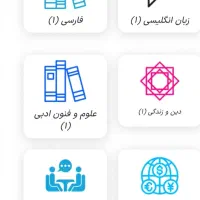 راهنمایی کنکور انسانی فرهنگیان