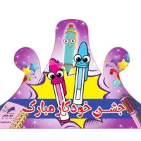 بازار یاب انتشارات صیانت|استخدام بازاریابی و فروش|رشت, سعدی (تختی)|دیوار