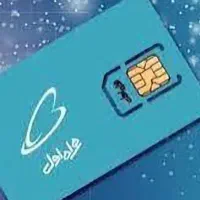 سیمکارت همراه اول اعتباری