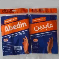 فروش عمده دستکش یکبار مصرف