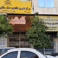 فروش مغازه ۴۵ متر سینما سعدی پارامونت پوستچی|فروش مغازه و غرفه|شیراز, سینما سعدی|دیوار