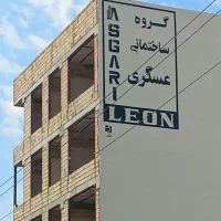 دیوار نویسی نقاشی ارم ولوگو شرکت ها