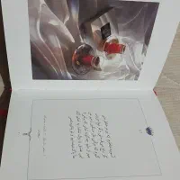 کتاب دوستت دارم از یارتا یاران|کتاب و مجله ادبی|لاهیجان, یوسف آباد|دیوار
