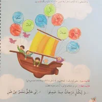 کتاب و جزوه