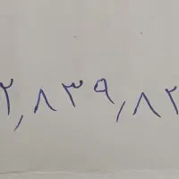 کد 8 رند