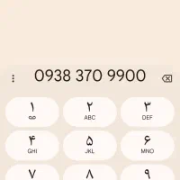 سیم کارت رند ایرانسل