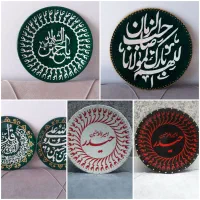 دیوارکوب